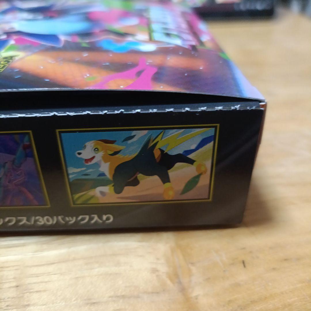 ポケモンカードゲーム インフェルノX シュリンクなし 未開封 ペリペリあり