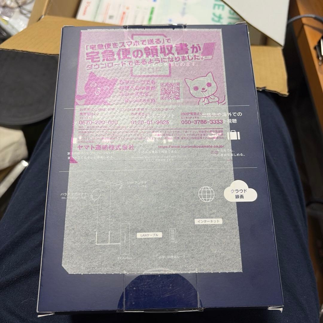 ケ*リ様 ピクセラ　ワイヤレスTVたチューナーXitAirBOX