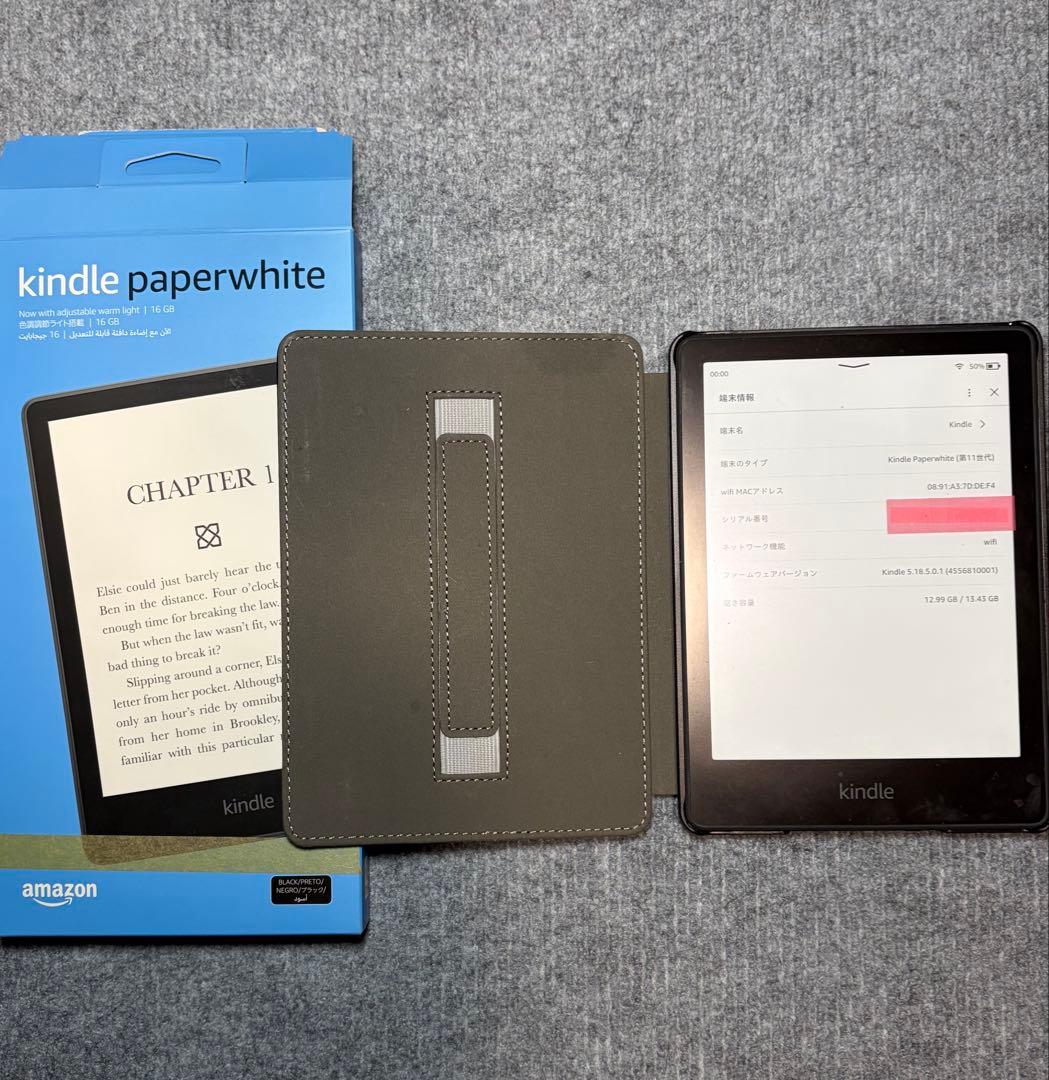 Kindle Paperwhite 11世代 16G 広告なし