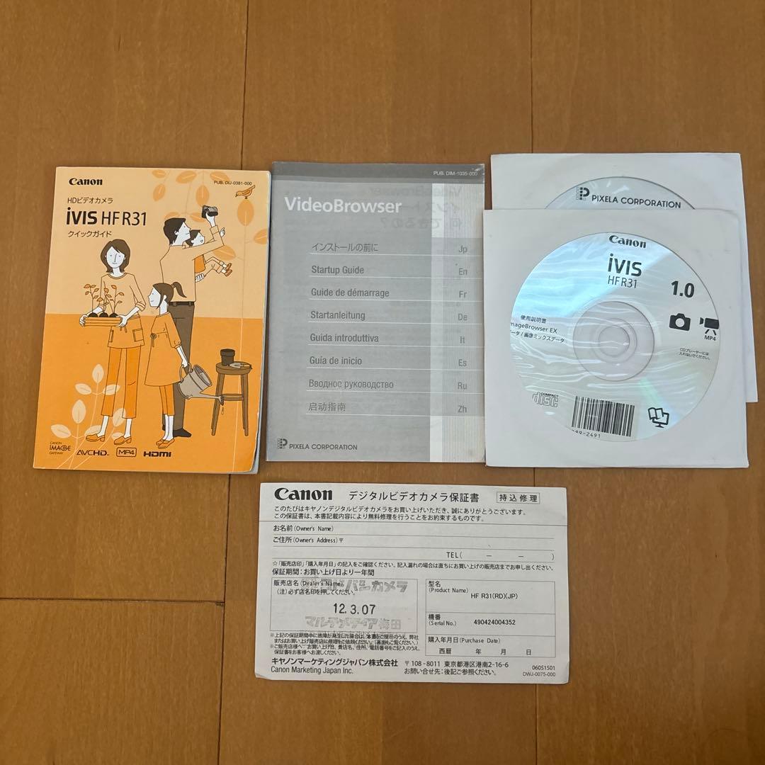 Canon iVIS HF R31 ビデオカメラ 本体