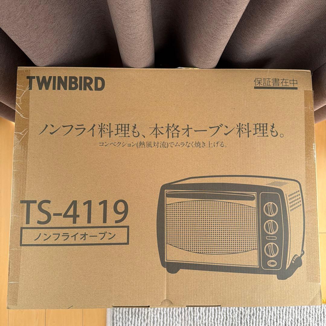 TWINBIRD TS-4119 ノンフライオーブン　トースター