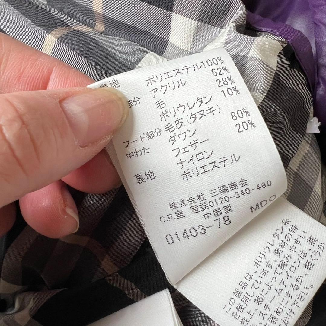 希少カラー　バーバリーブルーレーベル　ダウンベスト　ファー　チェック　2way