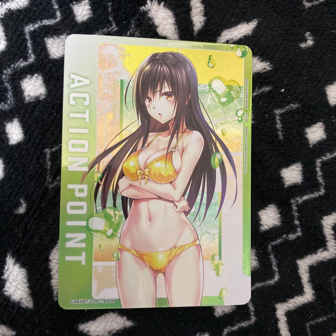 セ*ン様 ユニオンアリーナ　アクションポイント　AP 古手川唯　toloveる