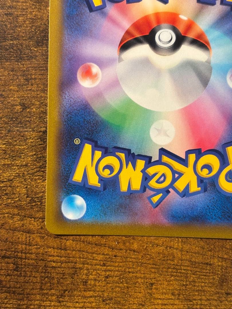 ミュウV SR SA 106/100 フュージョンアーツ