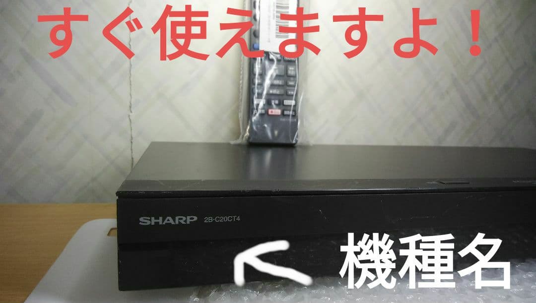 2021年モデル2B-C20CT4/2TB/三番組同録・4K再生可/実動/新リモ