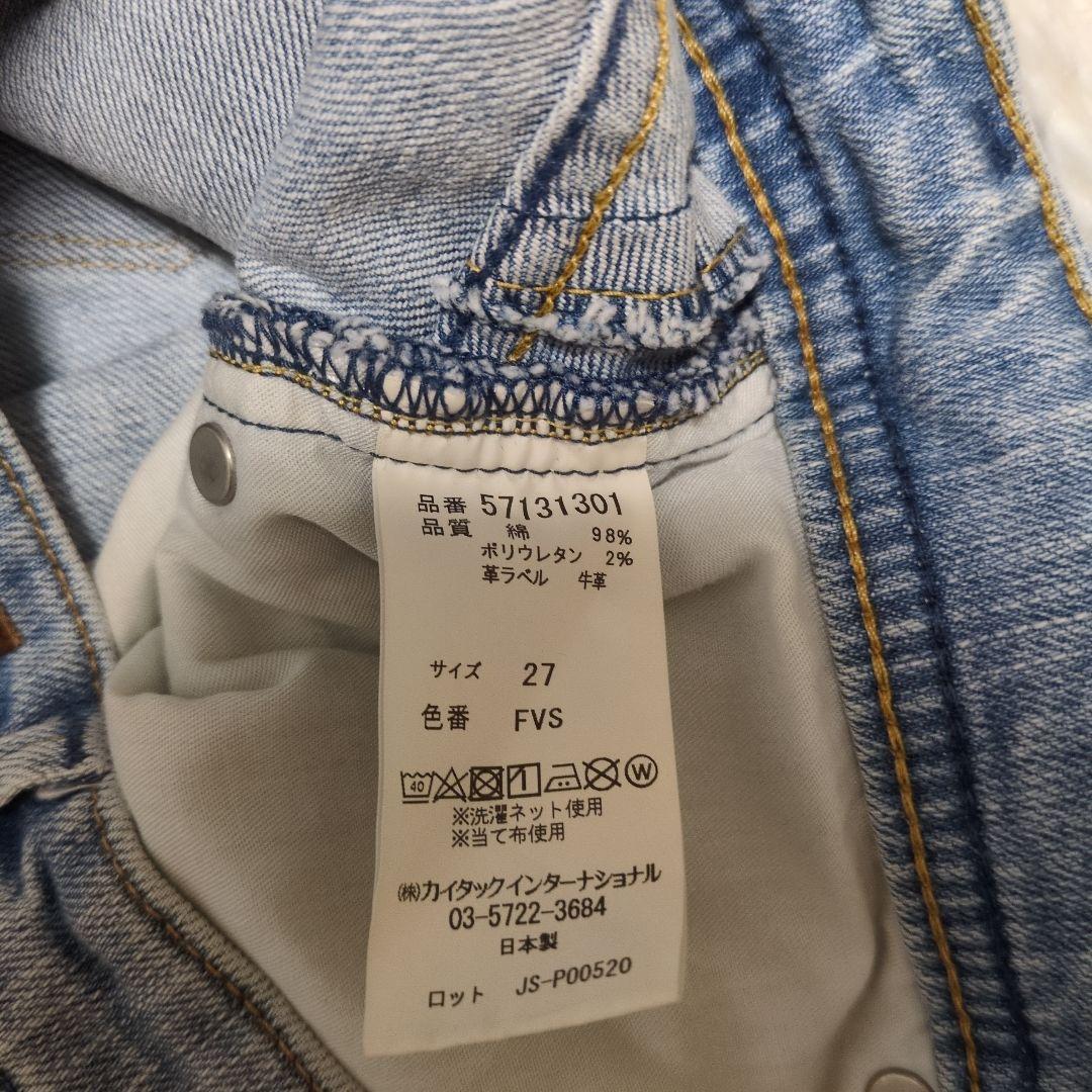 YANUK　JOAN　FVS　ワイドストレートデニム　フレア　27