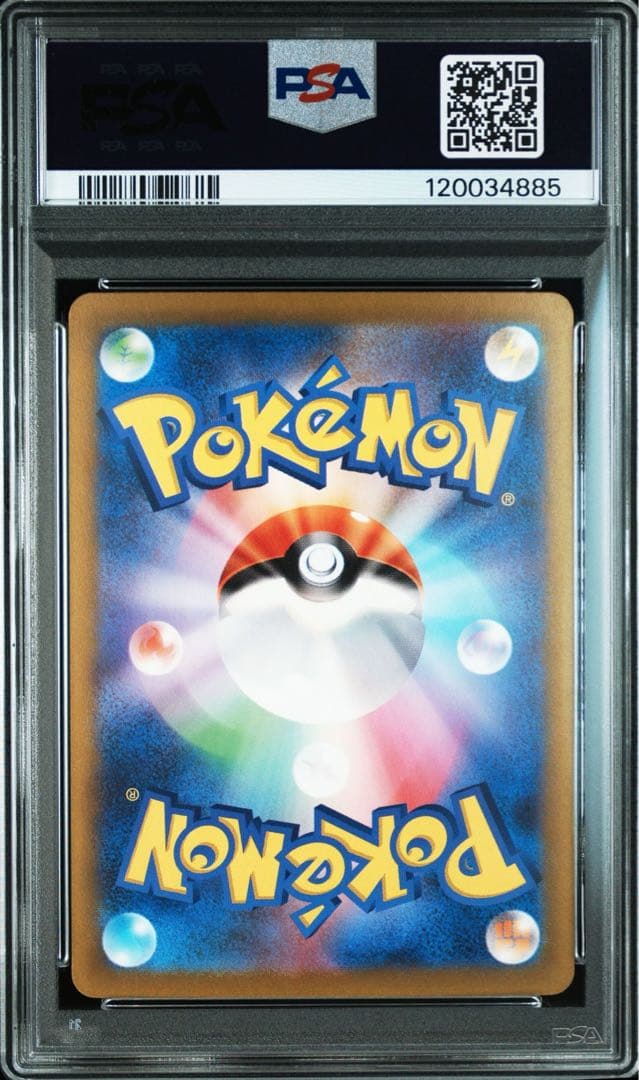 【連番PSA10】ミュウV RR VMAX RRR