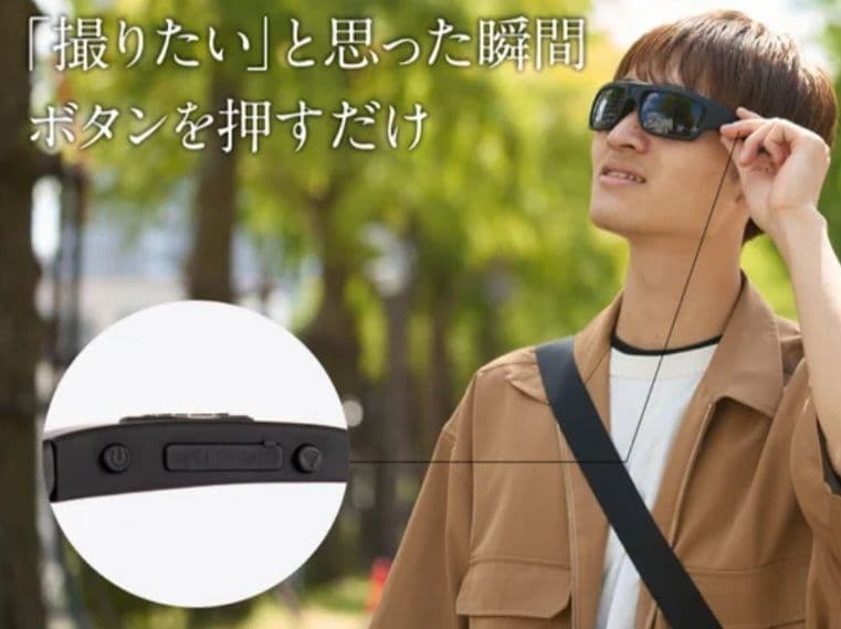 【手ぶらで録画】進化版カメラ内蔵サングラス ツーリング スポーツ観戦等に