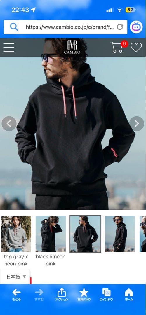 【定価26,400円】felkod（フィルコッド）春先まで使えるタフなパーカー