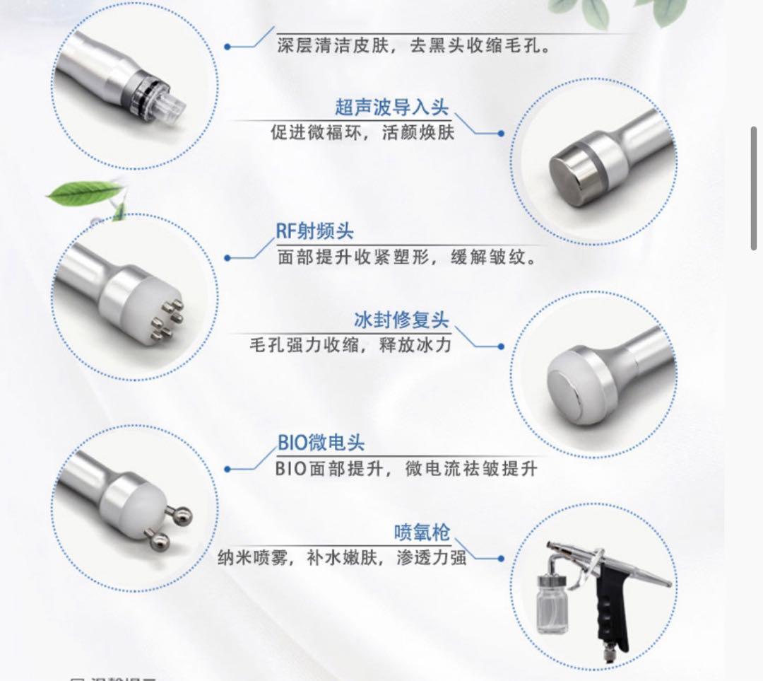スタイリッシュ　ハイドラフェイシャル　5つの機能で万能！