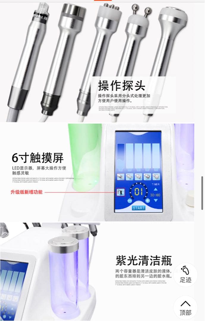 スタイリッシュ　ハイドラフェイシャル　5つの機能で万能！