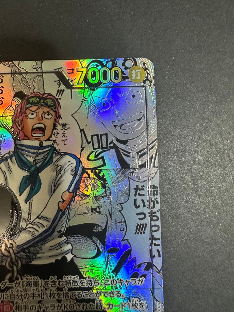 コビー　コミパラ　コミックパラレル