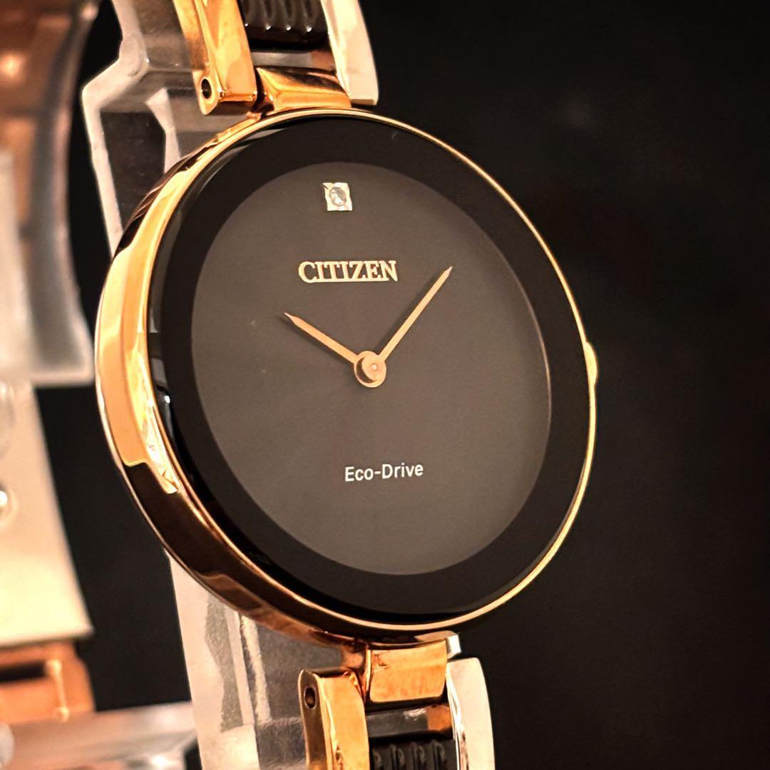 【CITIZEN】Eco-Drive/シチズン/レディース腕時計/お洒落/希少