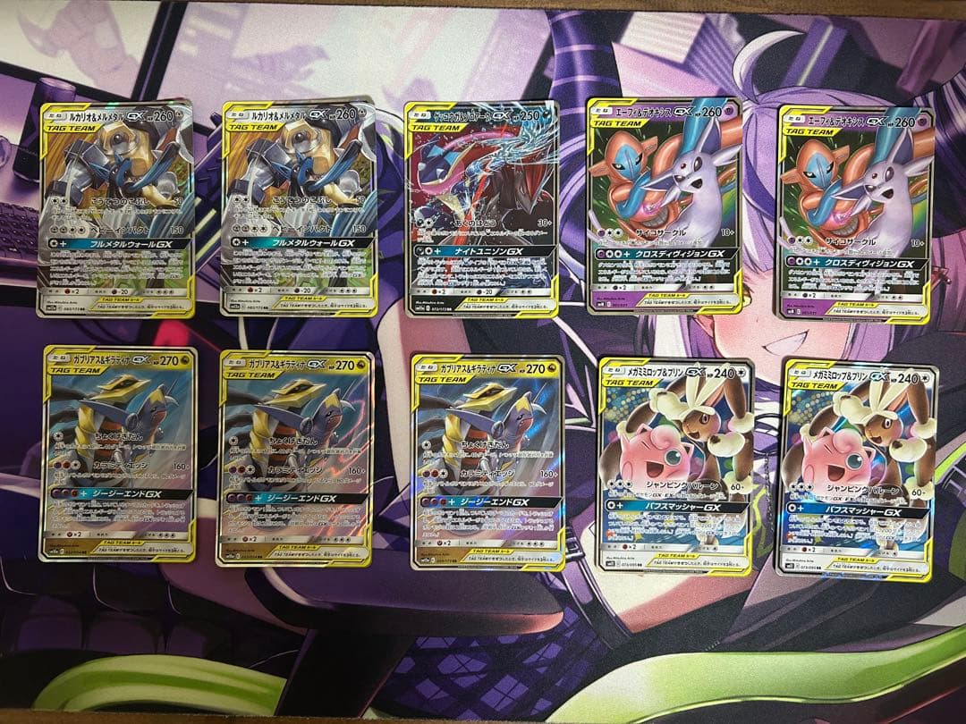 ポケモンカード タッグチームまとめ売り
