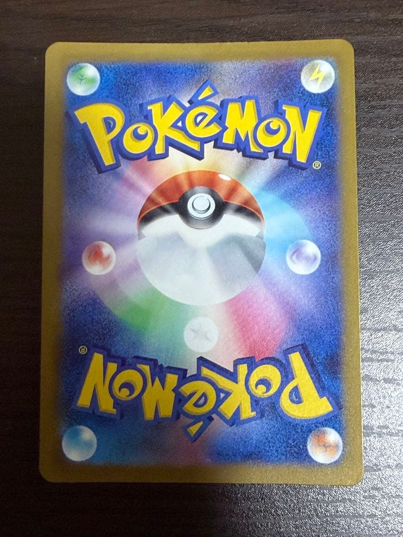 ポケモンカード ロケット団のミュウツー SAR