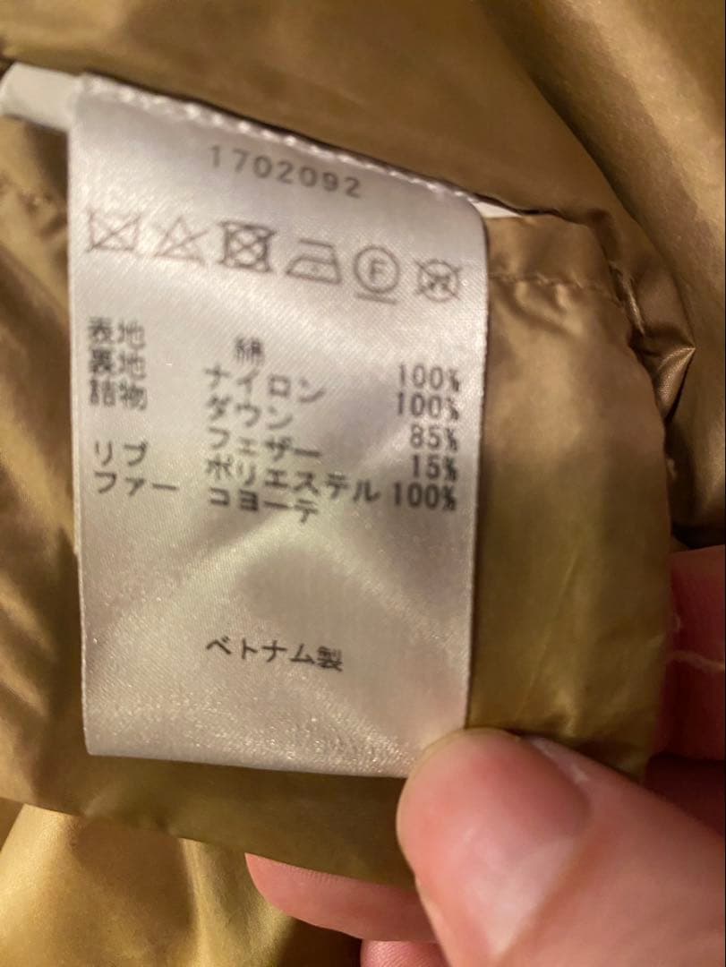 WOOLRICHアークティックパーカー