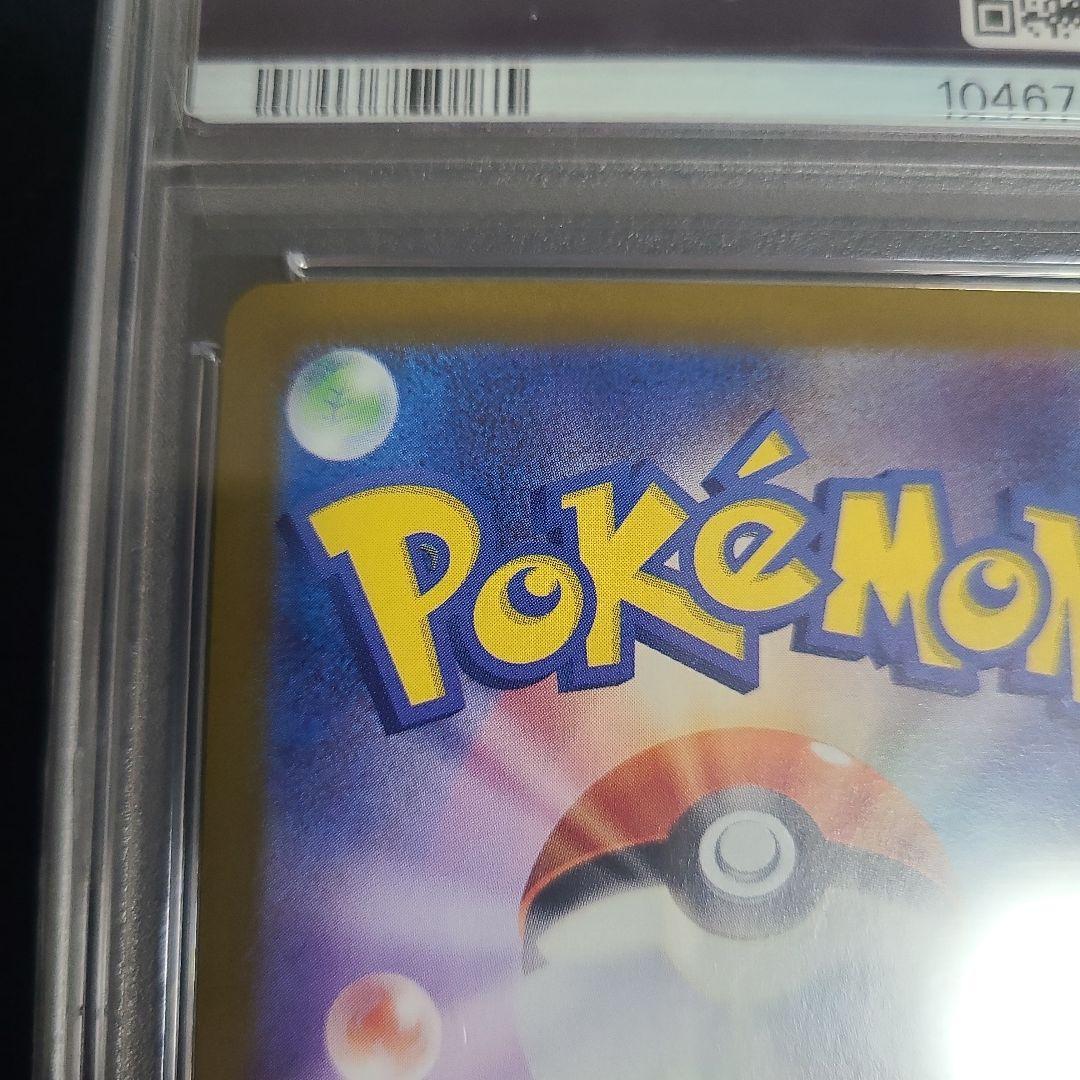 PSA10 カメックスex 202 SAR ポケモンカード151