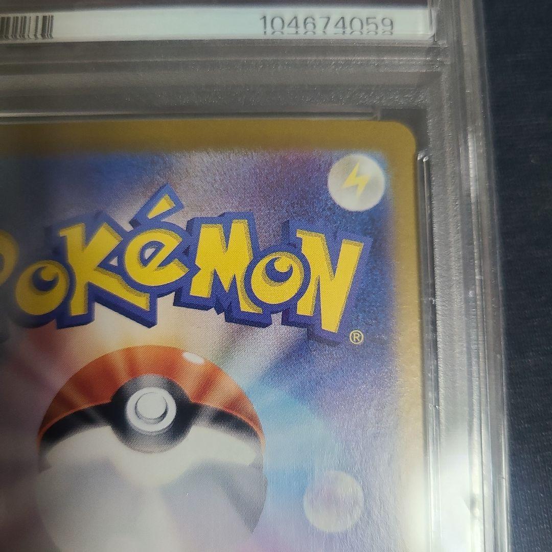 PSA10 カメックスex 202 SAR ポケモンカード151