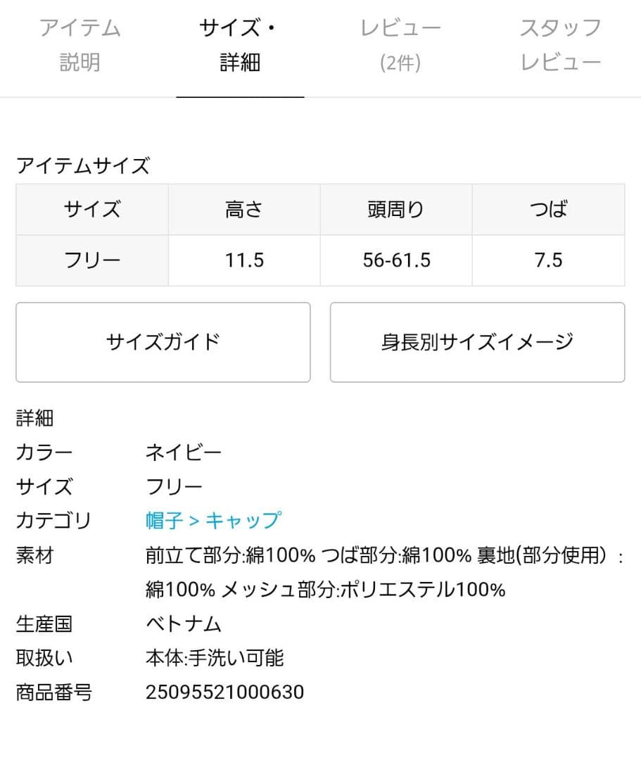 MUSE de Deuxieme Classe ポロ ラルフ ローレン キャップ