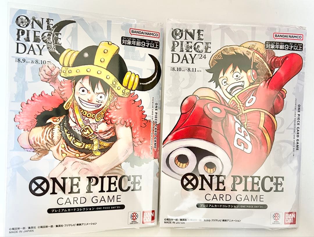 ワンピースカード　ワンピースデイ　2024 2025 ONE PIECE