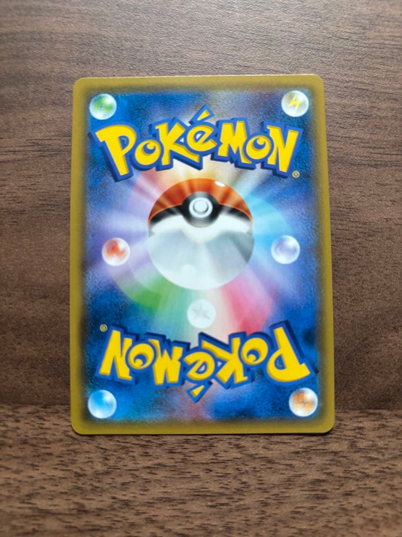 ゲンガー＆ミミッキュGX TAG TEAM ポケモンカード