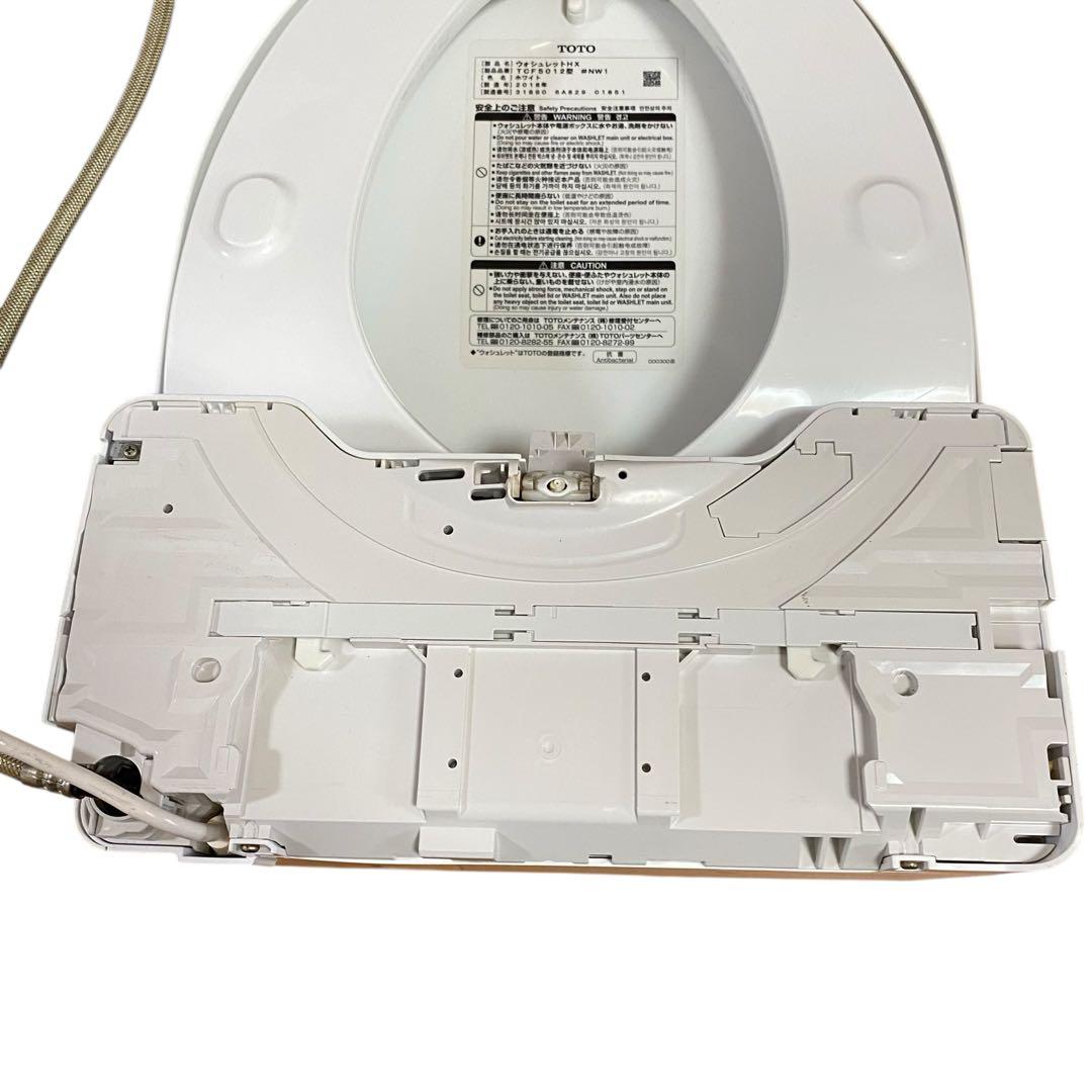 18年製 TOTO ウォシュレット HX TCF5012 #NW1 温水洗浄便座