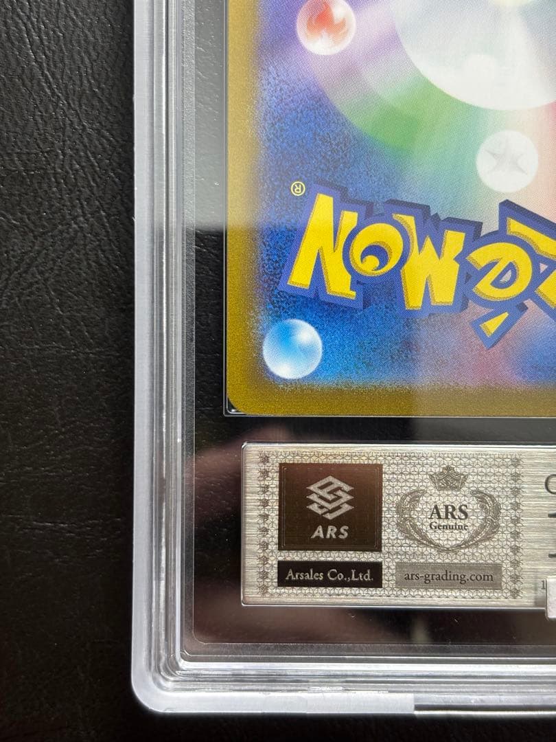 【ARS10+】ミュウツー classic 014/032