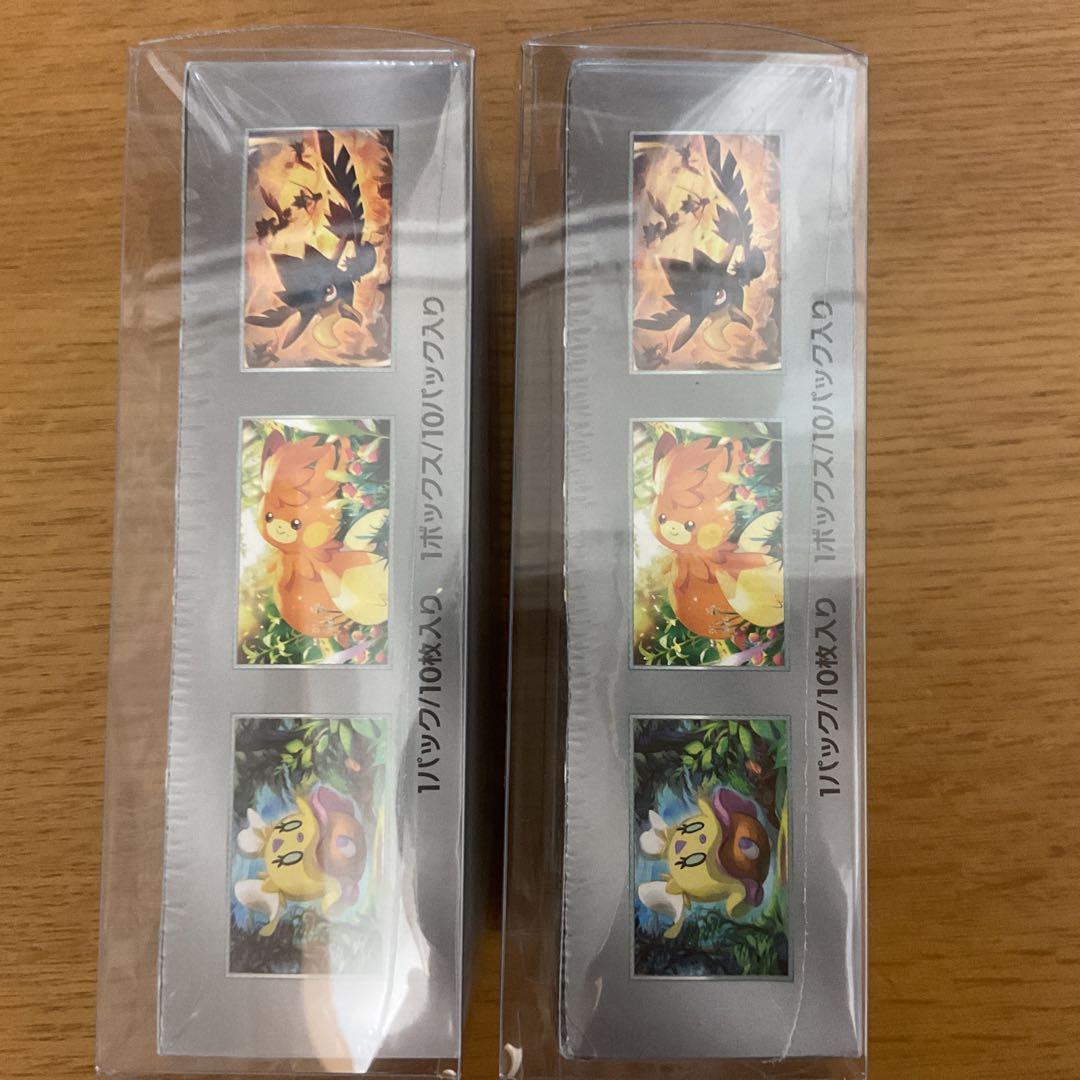 シャイニートレジャーEXシュリンク付き2ボックス