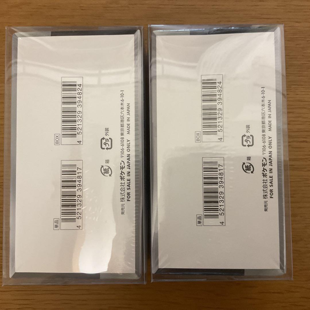 シャイニートレジャーEXシュリンク付き2ボックス