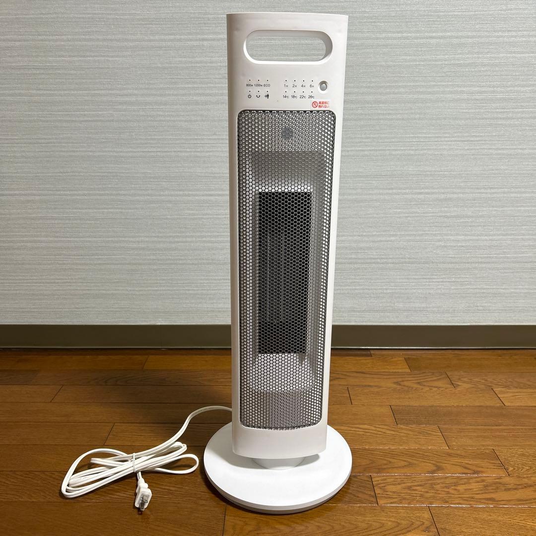 ファンヒーター