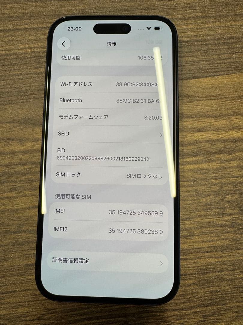 iPhone15 128GB ブラック　本体