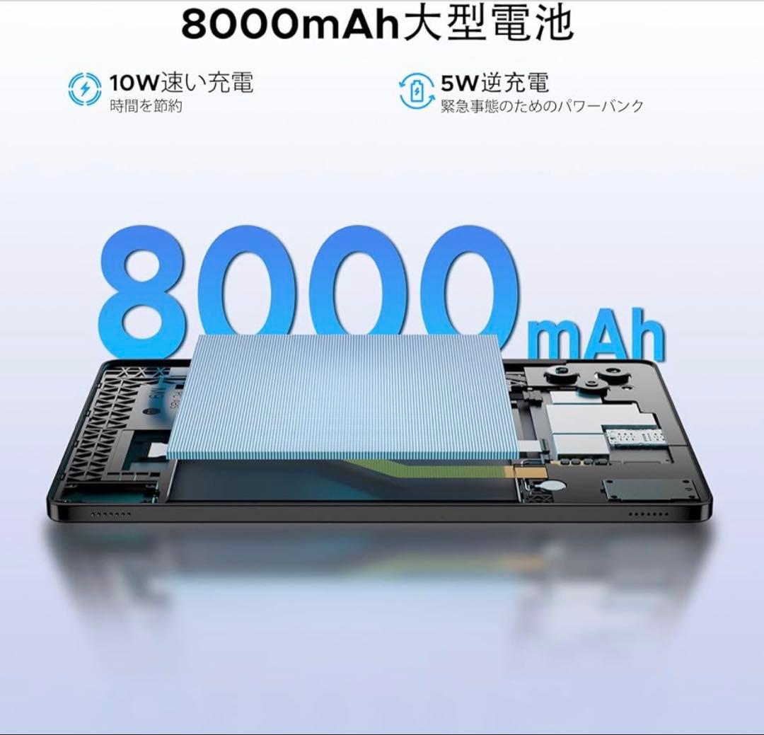 11インチ 4G タブレットAndroid15 30GB+256GB+2TB