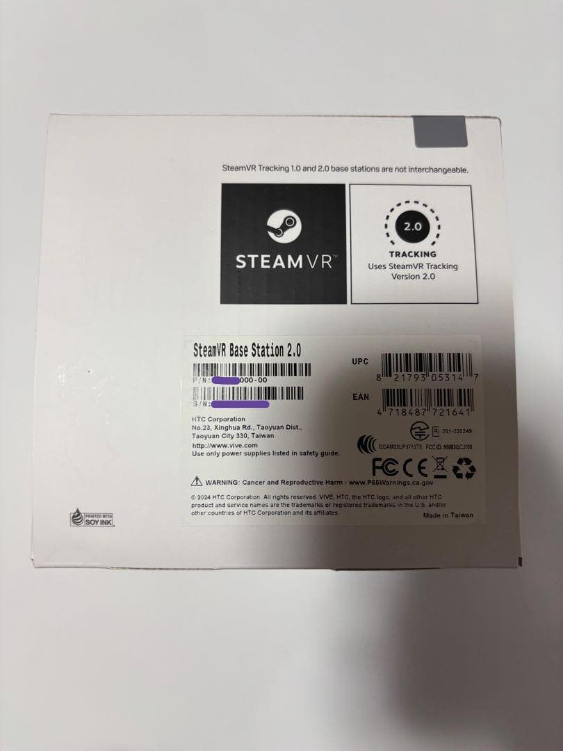 新品 HTC SteamVR VIVE PRO Base Station 2.0