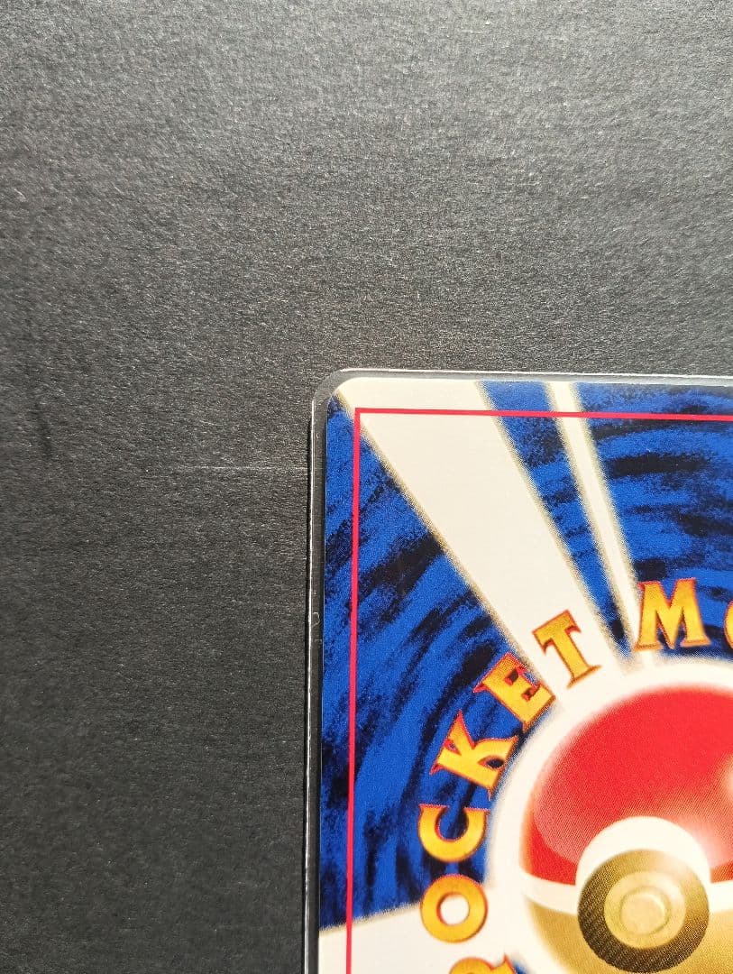 ★美品★ エーフィ 旧裏 かみつく サイコキネシス 196