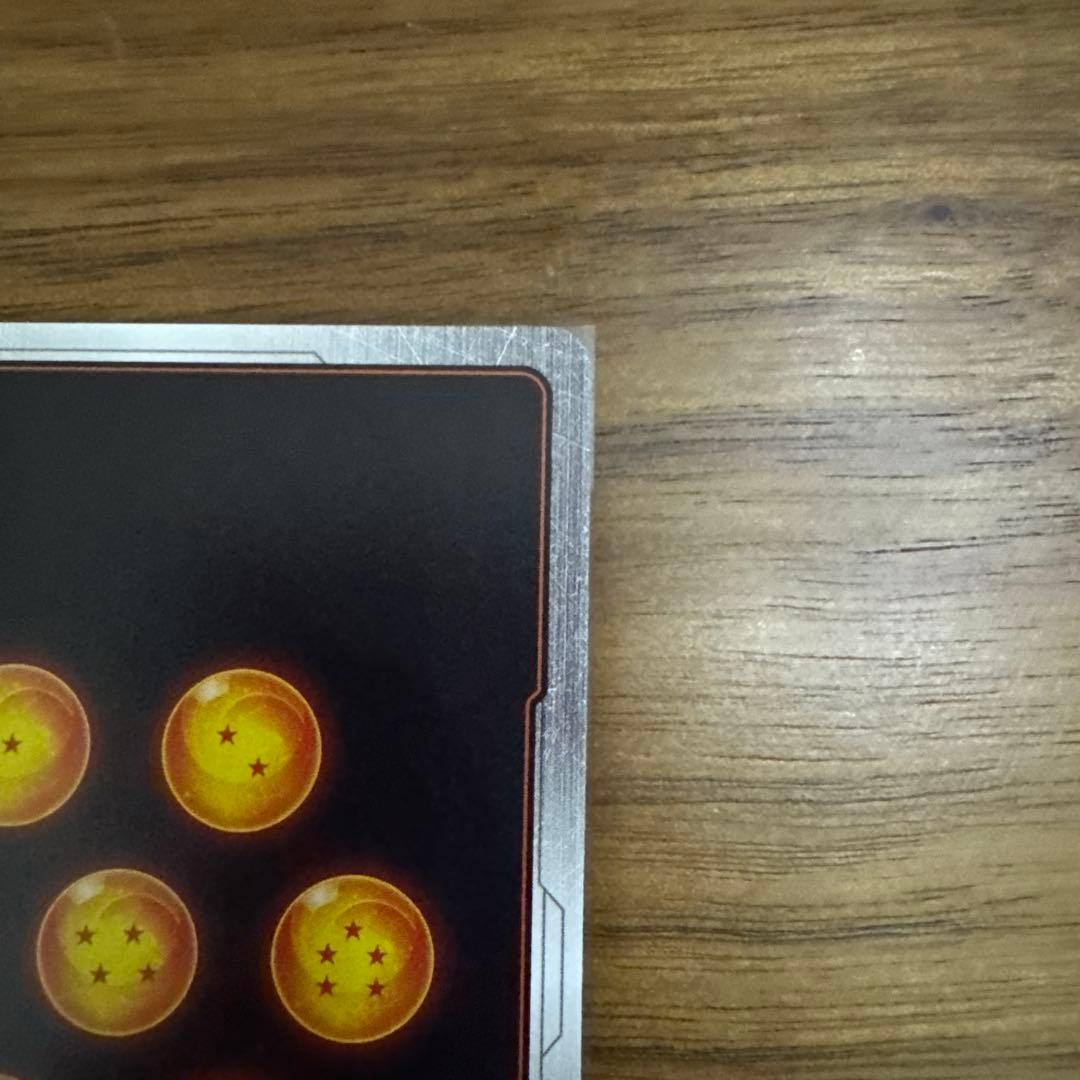 孫悟空　漫画リミテッドパック