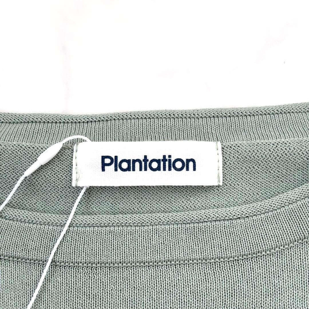 【未使用タグ付き】プランテーション デコドットニット くすみカラー