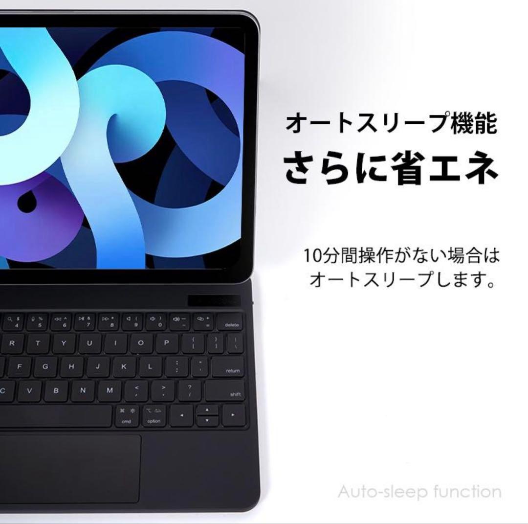 iPad Air 13インチ M2 M3 対応 ワイヤレスキーボードケース