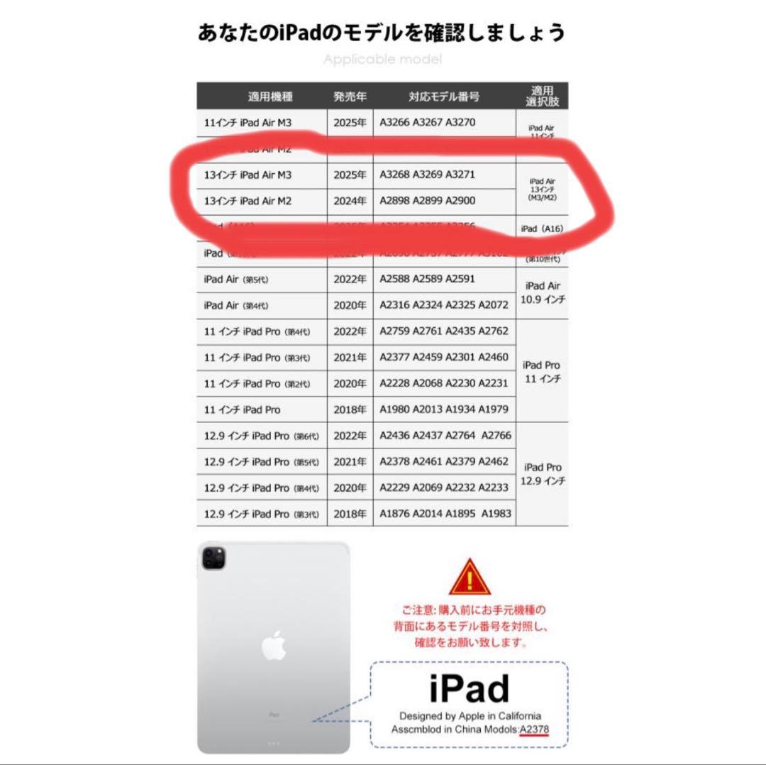iPad Air 13インチ M2 M3 対応 ワイヤレスキーボードケース