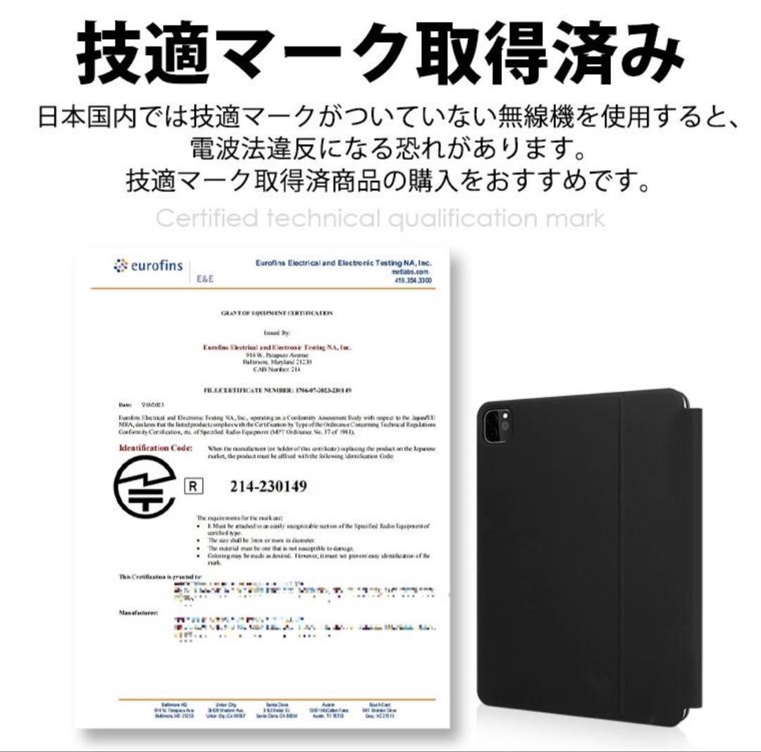 iPad Air 13インチ M2 M3 対応 ワイヤレスキーボードケース