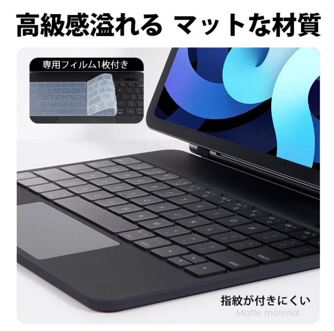iPad Air 13インチ M2 M3 対応 ワイヤレスキーボードケース