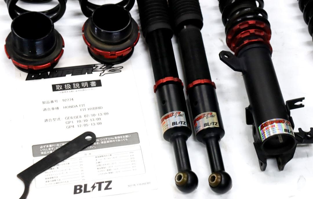フィット　FIT　GE6　GE8　GP1　GP4　BLITZ(ブリッツ) 車高調
