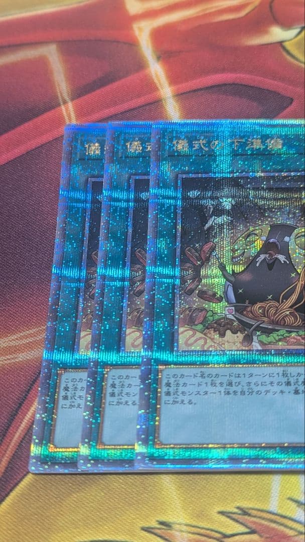 【座標一致】　儀式の下準備　クオシク　25th