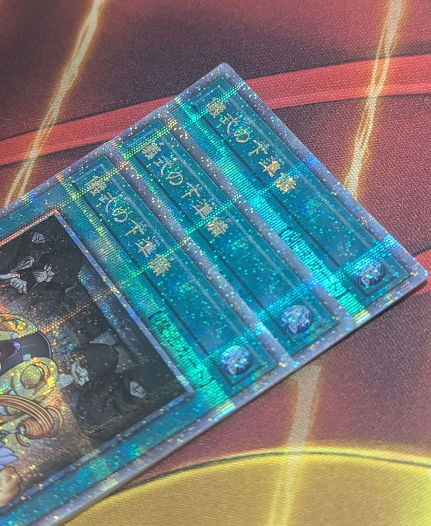 【座標一致】　儀式の下準備　クオシク　25th