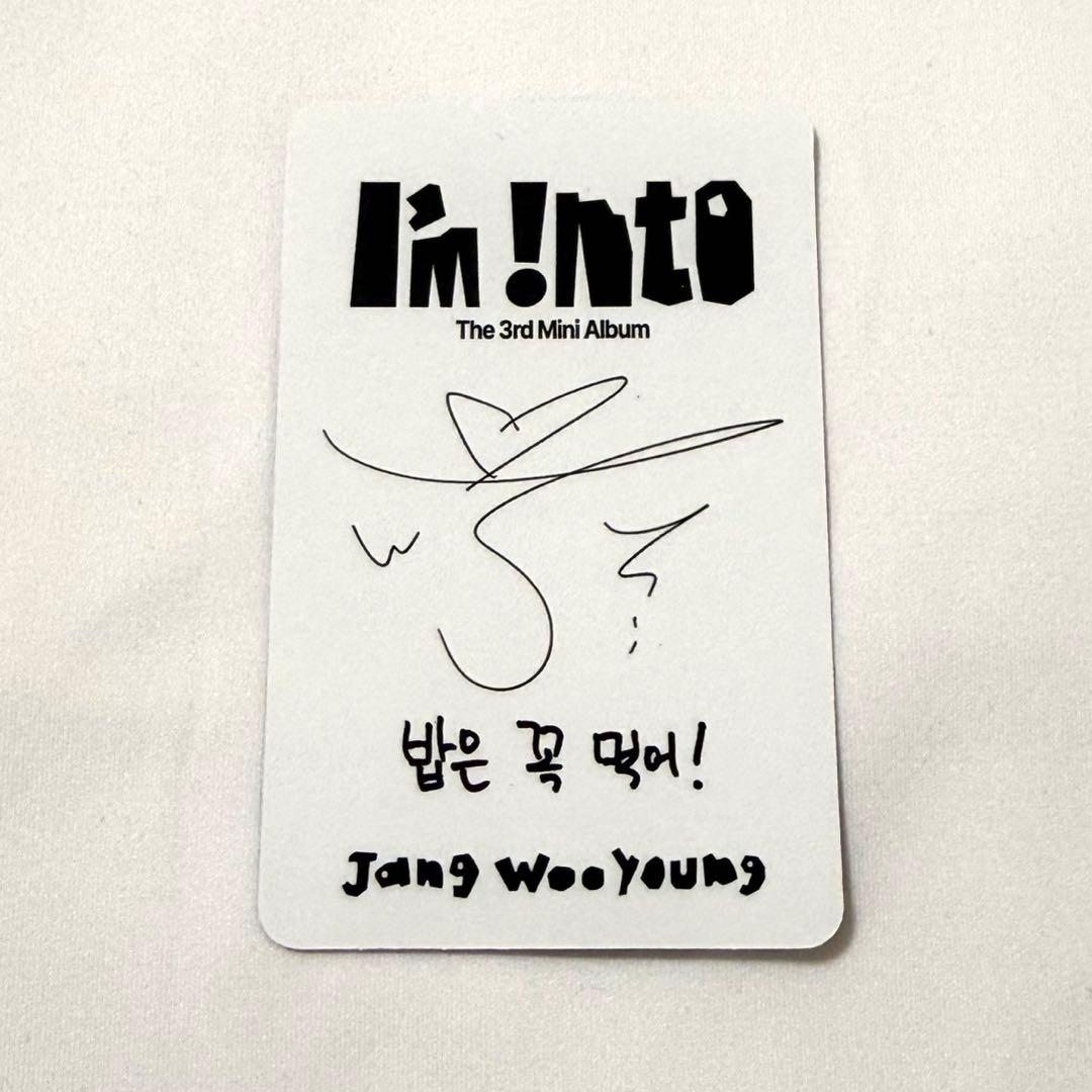 2PM ウヨン Think too much 音楽中心 事前収録限定 トレカ ②