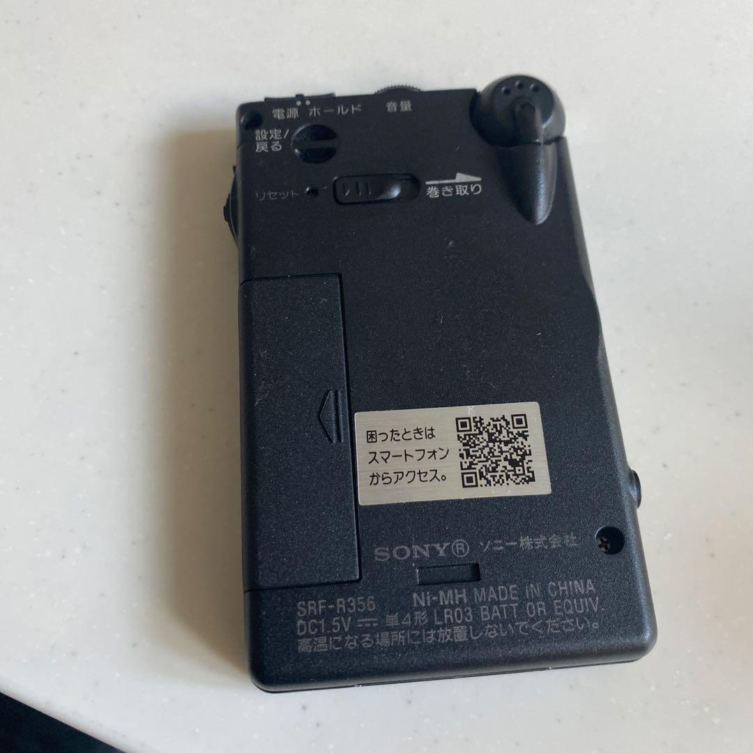 SONY SRF-R356 FM/AMラジオ