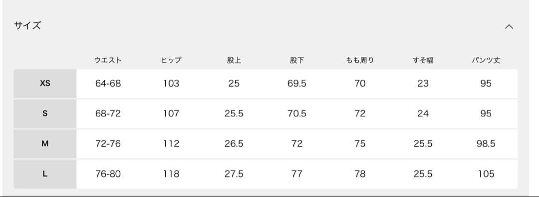 パンツ INSCRIRE LEE LESSAGE COWBOY RIDERS PANT