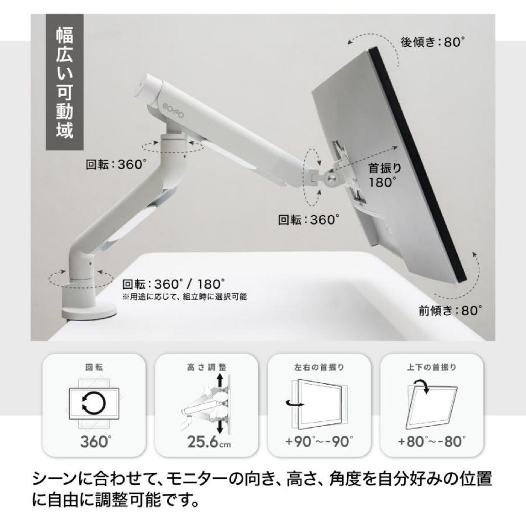 【美品】COFO無重力モニターアームPro_白（デュアル）