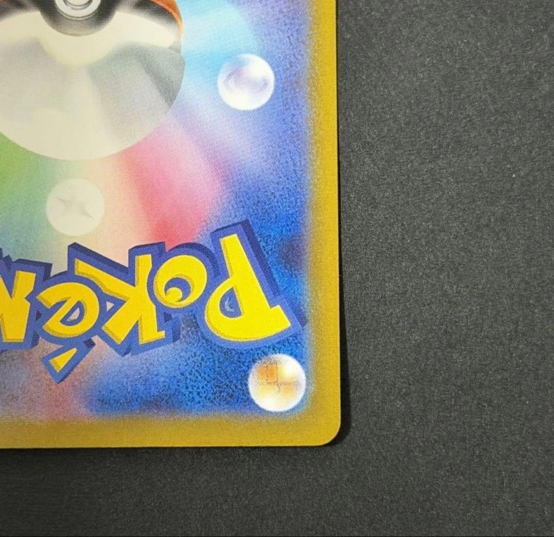 ポケモンカード レシラムex sar ホワイトフレア