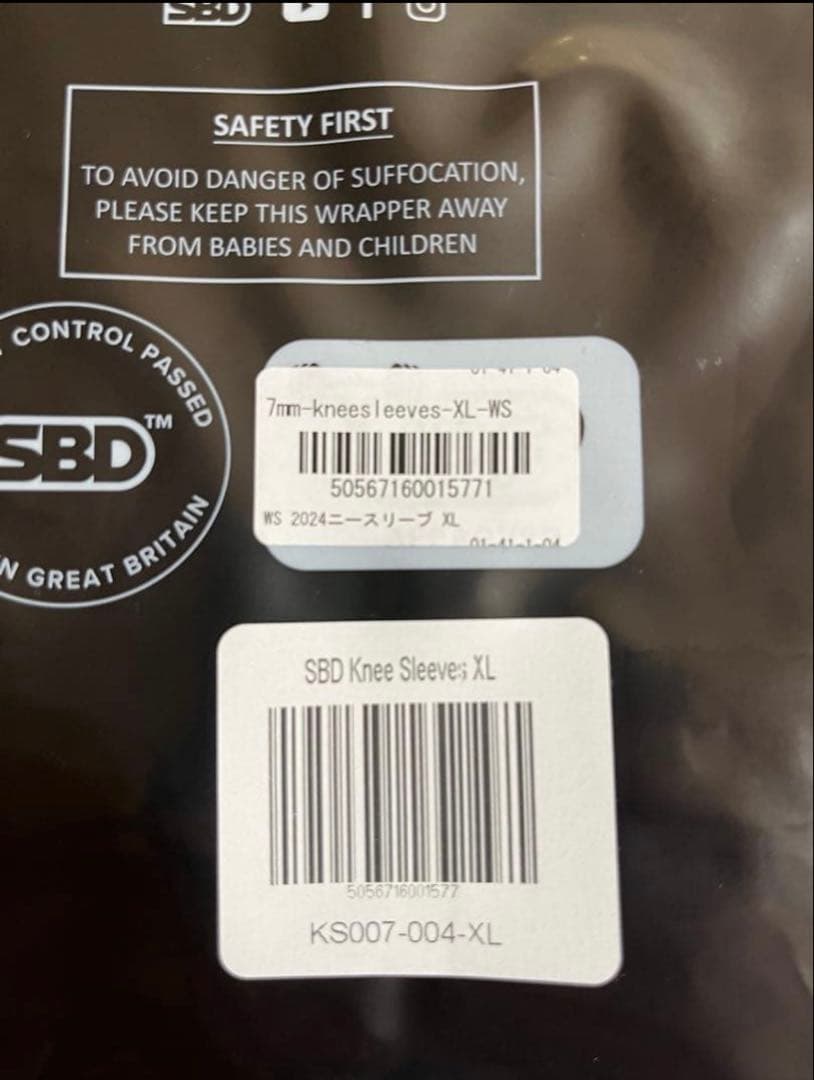 試着のみ！SBD ニースリーブXL