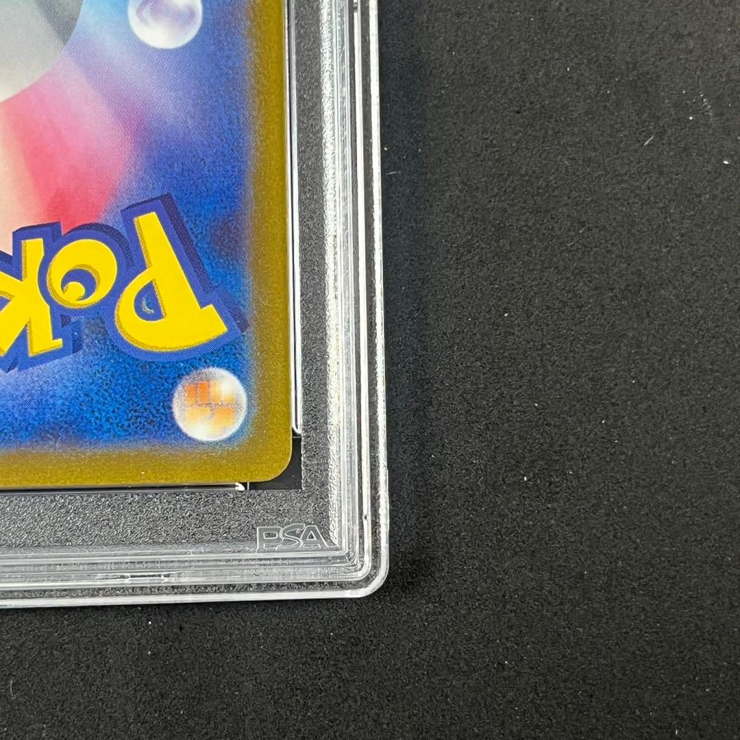 PSA10 キハダ SAR SV1a 099/073トリプレットビート